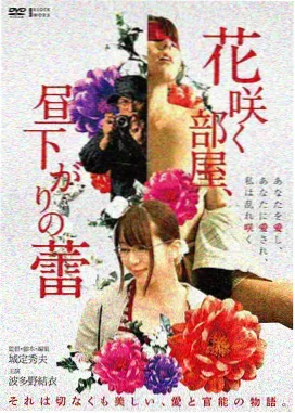 反叛的鲁鲁修剧场版第二章叛道剧照